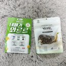 강아지 똥 | 강아지 똥냄새 고민 끝! 펫테일럽앤힐 견분무취 바이탈밸런스 급여 후기 (모아 리얼후기)