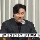 김하성 협박으로 후배 야구선수 경찰에 고소 이미지