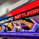 메타피씨방 이미지