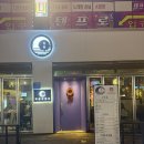 구암동138 | 칠곡3지구맛집 &#34;월랑 칠곡점&#34;