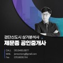동경코너주점 네이버블로그