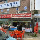 큰통치킨 아산선문대점 이미지