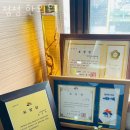 세븐일레븐 시흥신천경남점 | 시흥시 신천동 한의원 정성 한의원 위치 오는길 후기