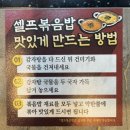 CU서산예천중흥점 | 서산 감자탕맛집 불탄왕뼈구이 예천중흥점 크고 맛있는 등뼈가 가득해요 !