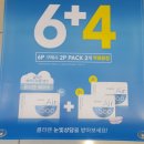 굿채널안경 신대점 이미지