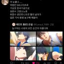 일상 블로그가 새로 나왔어요~