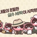 21세탁소