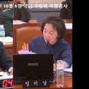 정미경 국회의원, "나라 지키는 해병대를 추위와 동상으로 부터 지켜내야" 이미지