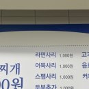 ‘거지맵’에서 한 끼 3000원 식당 찾는 MZ들…“발품 팔아서라도 돈 아껴야죠” 이미지