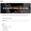동양이엔피(주) 이미지