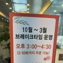 개성삼계탕 | 전주 닭한마리 맛집｜개성삼계탕닭한마리 후기