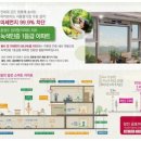 기지시리경로당 네이버블로그