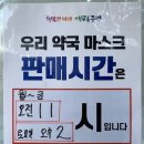 푸른솔약국 이미지