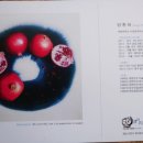 예담찬 이미지