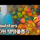 둔촌대로 309번길 이미지