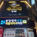 이쉐프웍 이미지