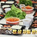 감나무두부집 이미지