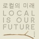 호심다방 - 중구 학성로 156 | 호심다방