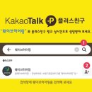 웨이브히어링 오티콘보청기 광주점 이미지