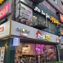[창원 치킨 맛집] 홀에서 먹고 가기 좋은 '한앤둘치킨' 창원 대방점 수색 후기