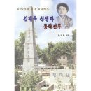 동락 이미지