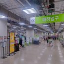 (주)이마트 안성점 이미지