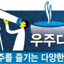 화산다방