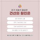 인선한의원 이미지