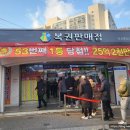 행운가득명당복권 네이버블로그