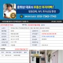 백년대로 337번길 이미지