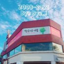 한옥마을 아트홀 이미지