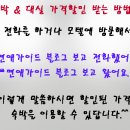 헬로모텔 이미지
