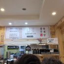 홍문육개장 이미지