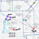 베이징 | [2025년 해외여행 ② - 베이징] 5월 노동절 베이징 방문 후기