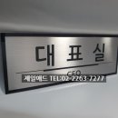 애드나인 이미지