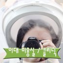 비비스헤어 이미지