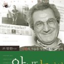 도서출판 조정환