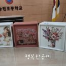 송린초등학교 네이버블로그
