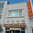 군산흥남초등학교 네이버블로그