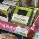 CU 역삼우리점 이미지