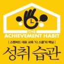 습관도 습관이다 이미지