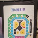 하영코리아 | KGMA 2025 VVIP석 현장후기｜코리아 그랜드 뮤직 어워즈 K팝 스타 총집합(인스파이어 아레나)