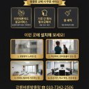 바른정비 | 강릉방충망 교동 단독주택 미세방충망 현관롤방충망 교체후기 강릉바른방충망