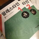 여우고개 이미지