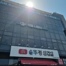 나화너2