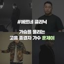 훈제이 이미지