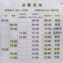 상천4리 마을회관 이미지