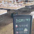 싱그런협동조합 이미지