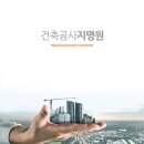 삼정종합건설(주) 네이버블로그