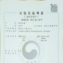 밀두레식품